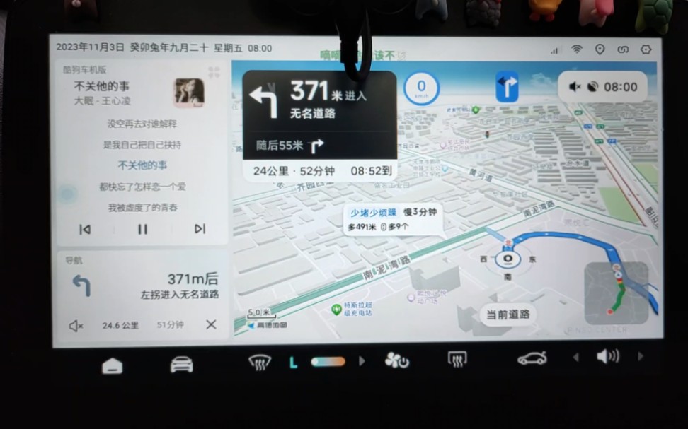 零跑t03車機總算調到自己最喜歡便捷的車機界面把最新版高德地圖導航