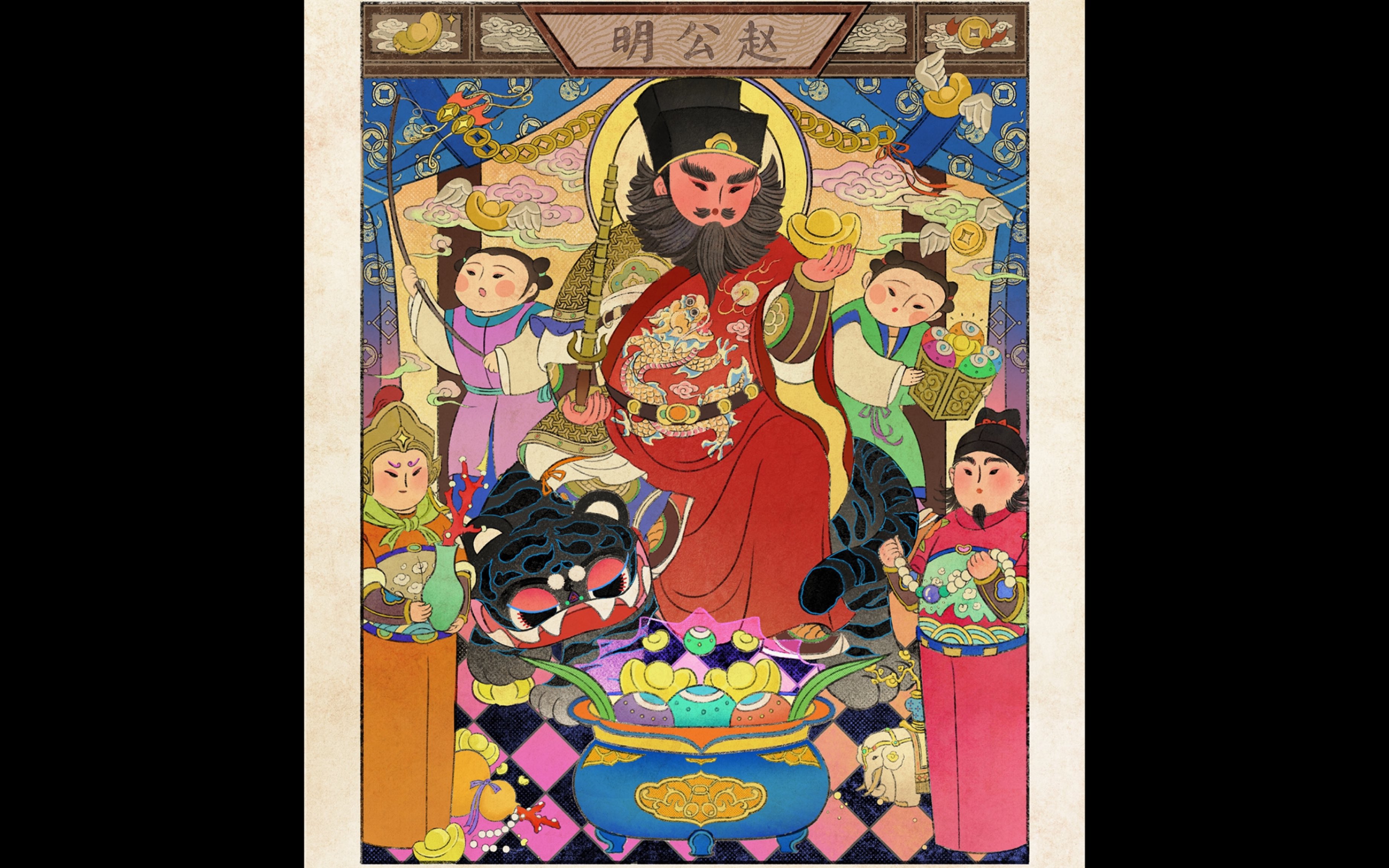 绘画过程 | 财神赵公明