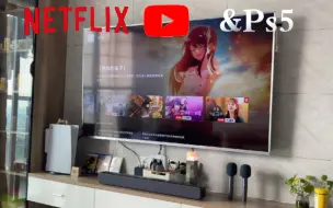 Download Video: Ps5&奈飞netflix|油管解决方案测试与详解，ps全流媒体使用方法在简介～