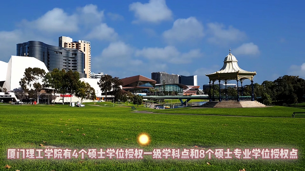 最美大学赏析:厦门理工学院哔哩哔哩bilibili