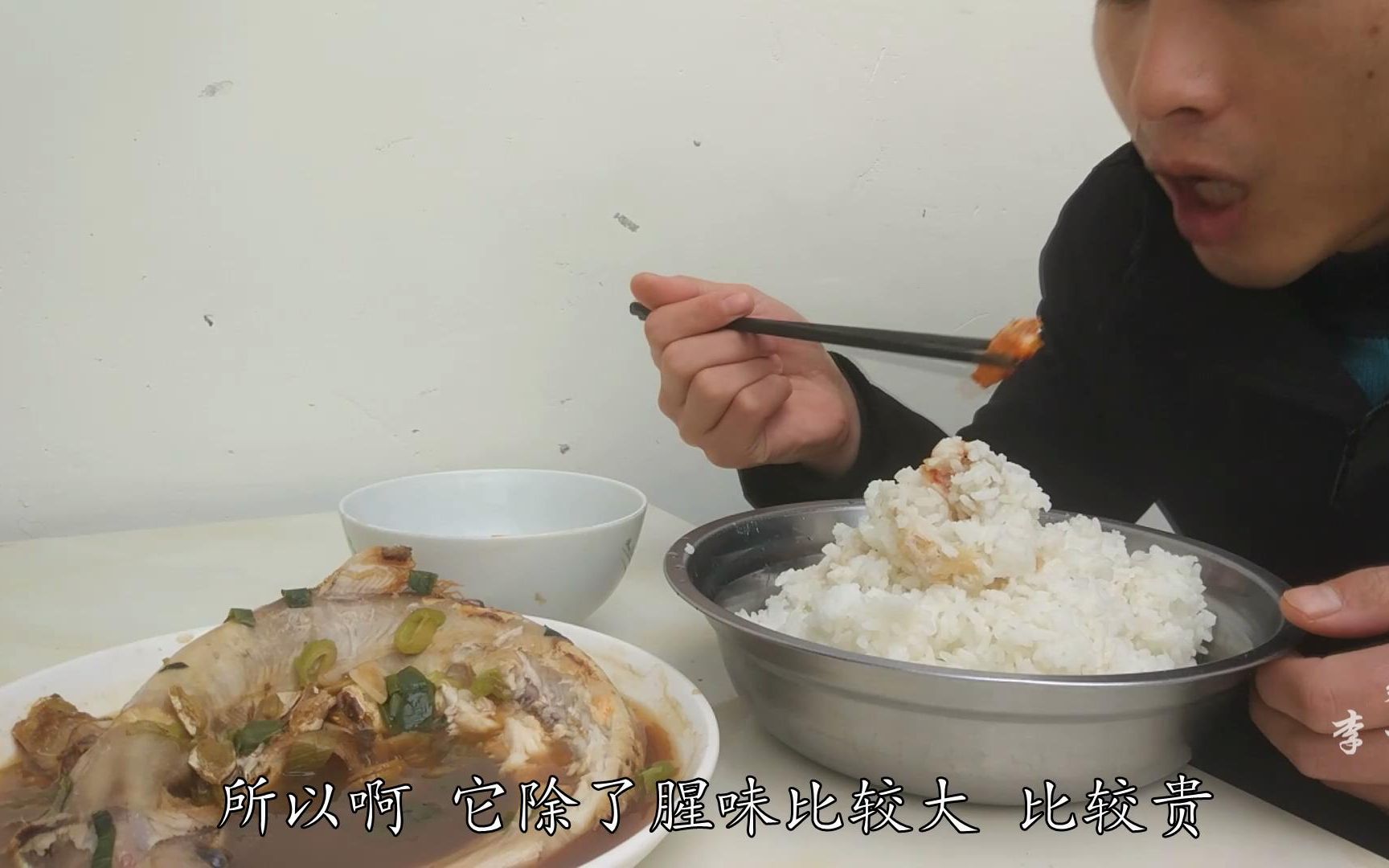 一条鲨鱼一盆饭一瓶老干妈红油拌饭吃鲨鱼真爽