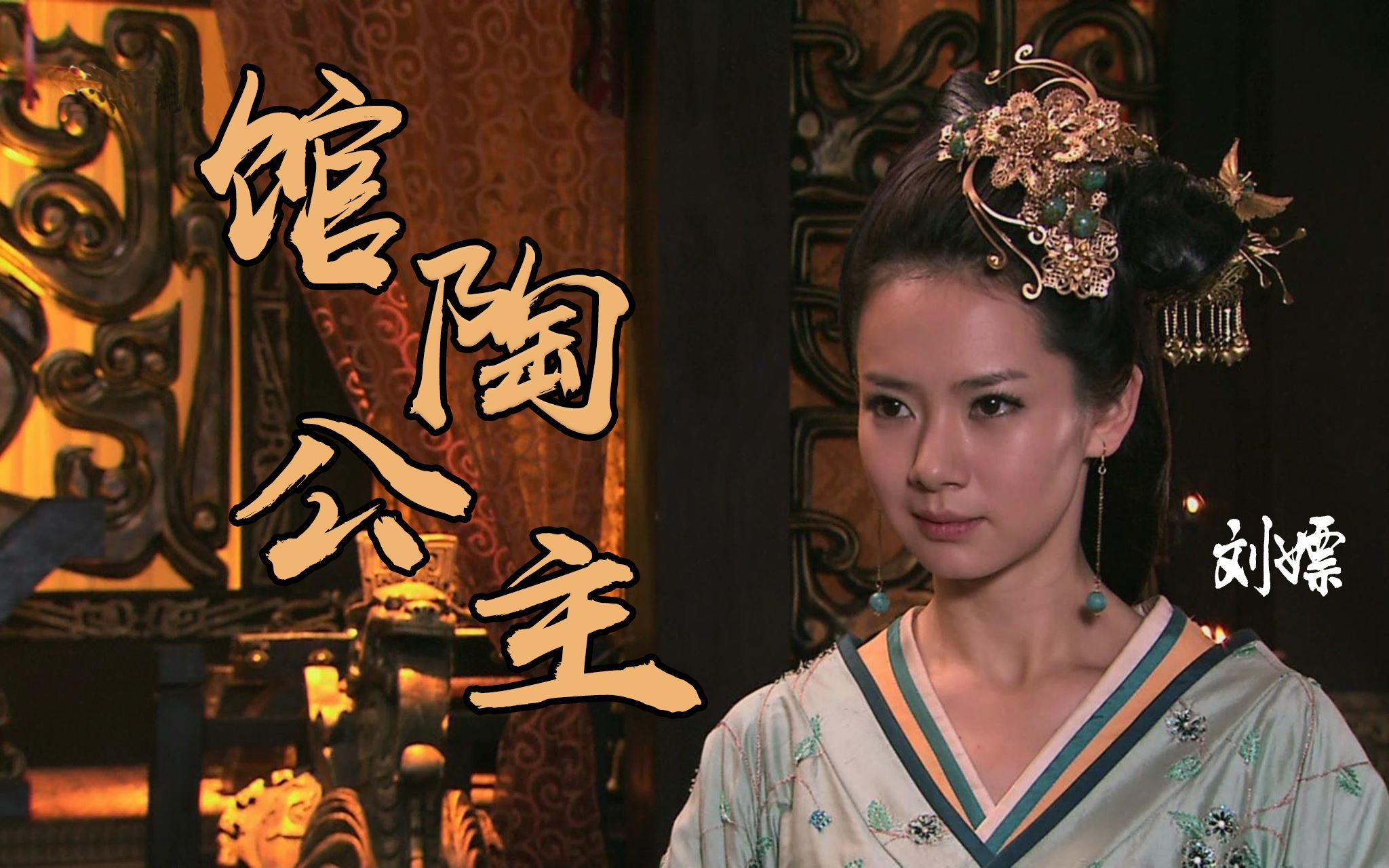 馆陶公主帮董偃散尽千金交友,只想让他开心,还求汉武帝封他个名号