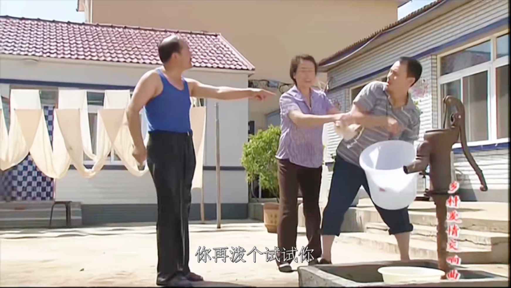 谢广坤上门作死,被王老七努泼冷水