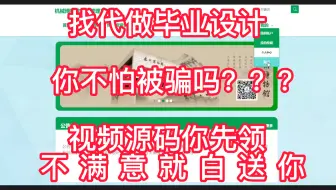 【响应式】毕业设计：ssm+html机械博物馆展品管理系统，课程设计/期末大作业/毕业论文[项目兼容PC端、平板端、移动手机端]112008