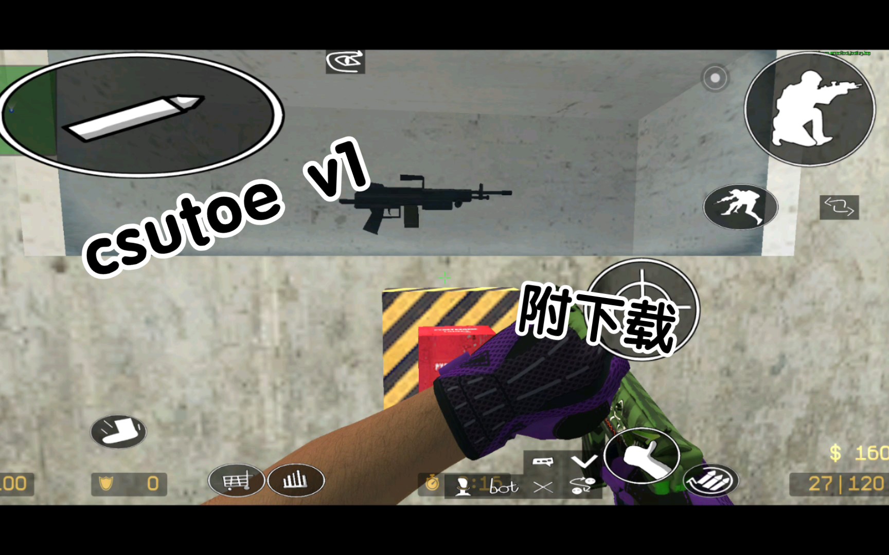 [付下载]csutoe v1下载展示