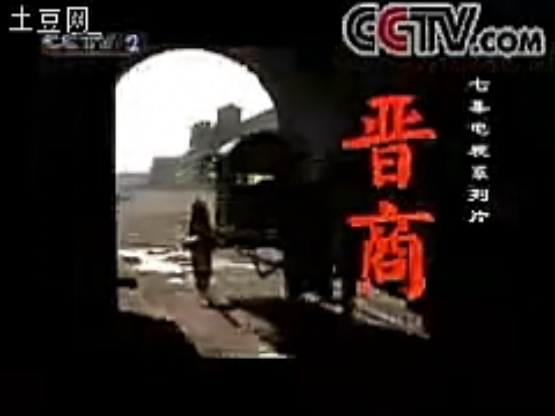 cctv2经济频道(cctv2经济频道汽车篇)