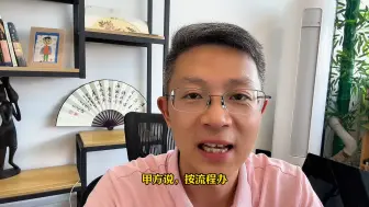 Télécharger la video: 招投标里的潜台词！