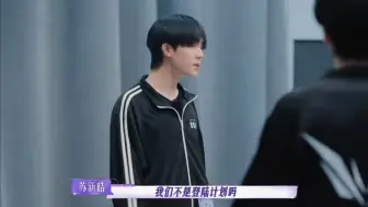 Télécharger la video: 【登陆日】TF家族三代出道战第二期