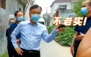 下载视频: 河南商丘一县委书记发现疫情防控漏洞 村支书狡辩不认错被就地免职