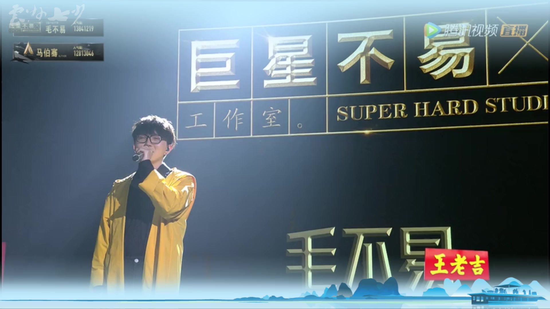 毛不易-《盛夏》加毛毛夺冠战谈心剪辑-终生粉一枚