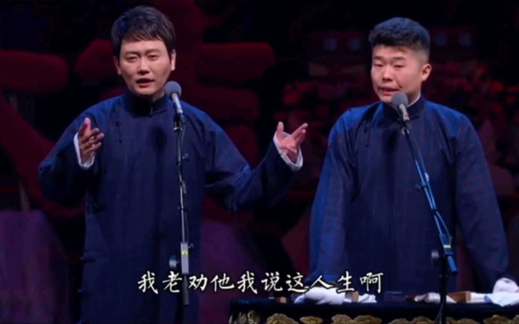 活动作品德云社孟鹤堂周九良这个时运赋太有感觉了