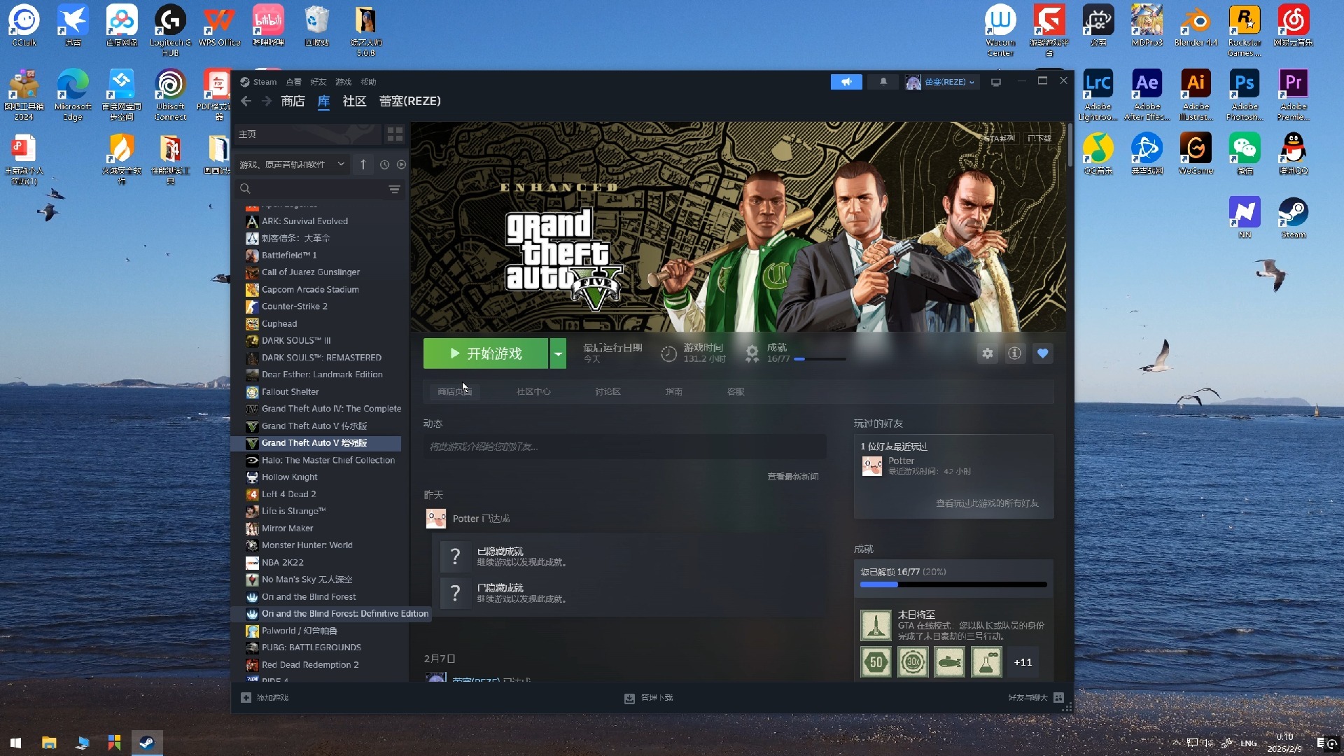 GTA5线上提示重启战眼