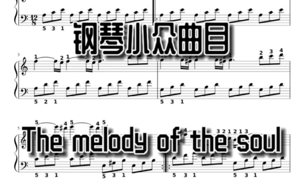 [图]The melody of the soul《灵魂的旋律》