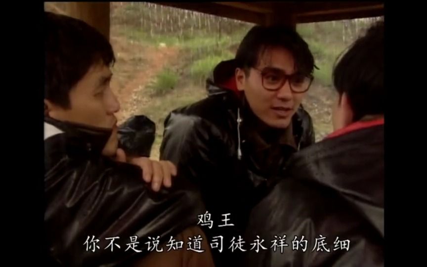 [图]【片段/有字】箱尸奇案（1993）- 韦家辉 - TVB电视电影