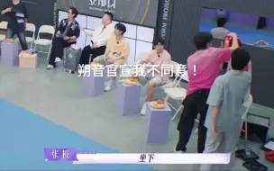 Download Video: 【极佳】吉吉：朔音官宣我不同意！！！誓死捍卫三代第一初恋的地位！！