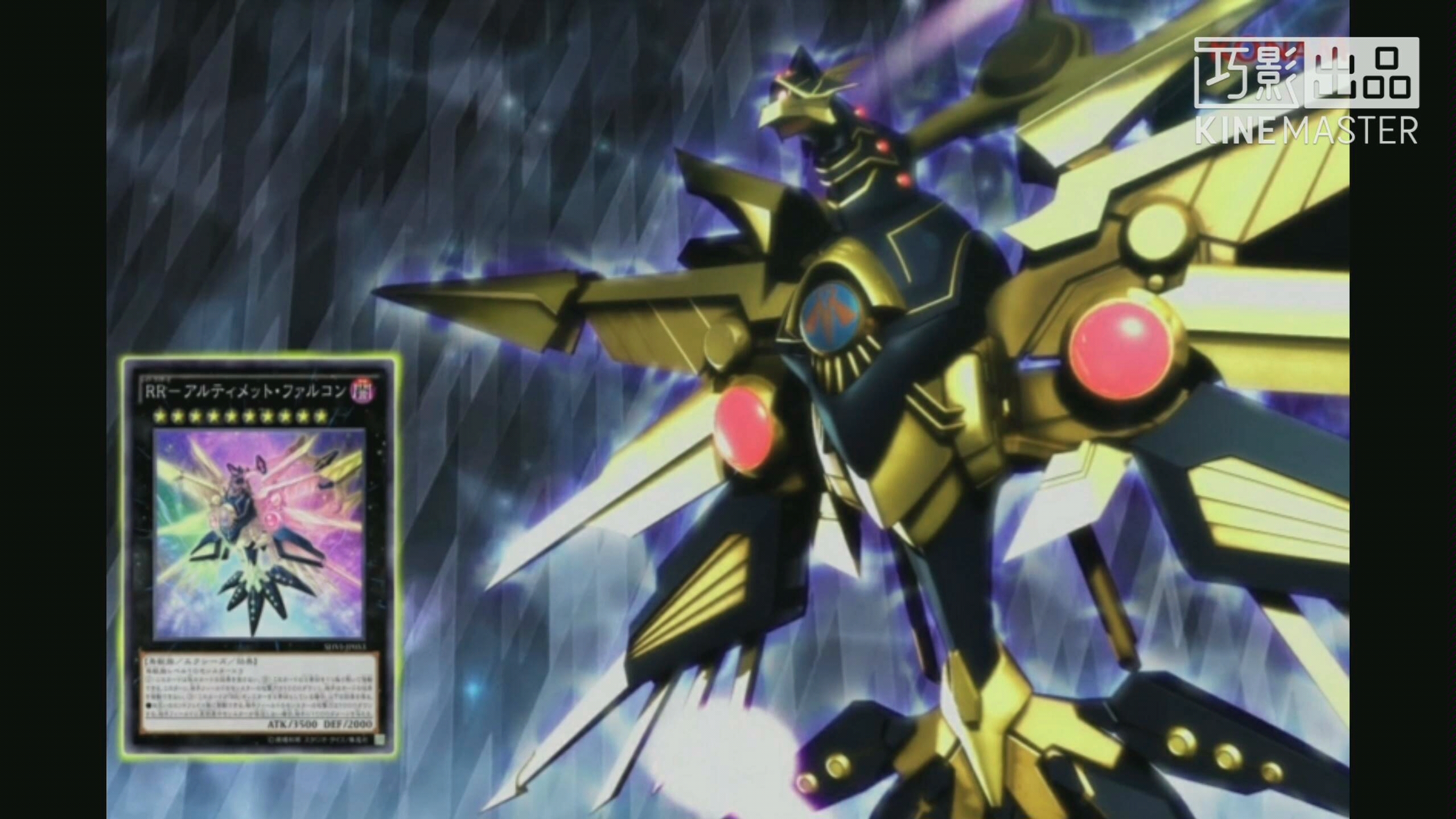 【游戏王】【rr急袭猛禽卡组】上位卡组卡表2019,3,12