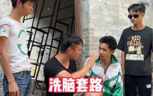 Descargar video: #中国反诈中心 #谨防上当受骗 不要相信高薪诱惑，防止上当受骗