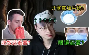 Download Video: 史上最降智打击的沙雕营销号！进来看的人没有一个能面无表情退出去！