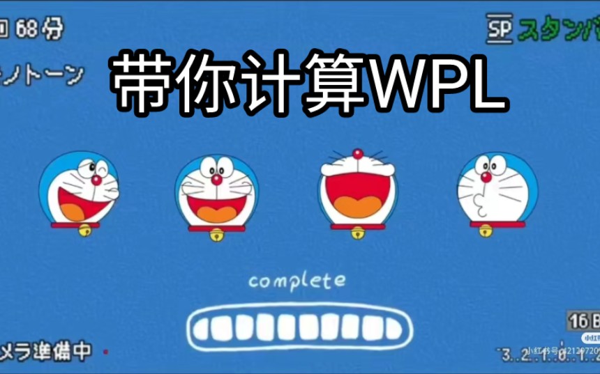 一个视频教你计算二叉树最小WPL(构造哈夫曼树)哔哩哔哩bilibili