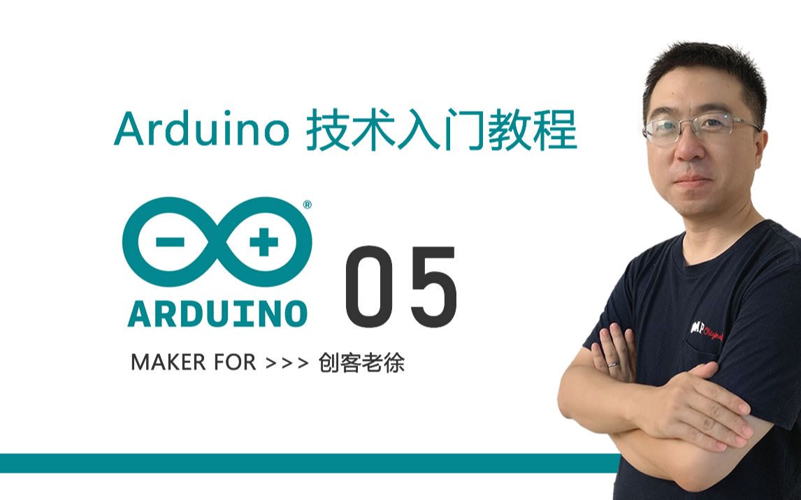 [图]Arduino技术入门教程05