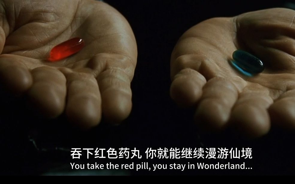 赛博朋克2077复刻黑客帝国经典红蓝药丸选择