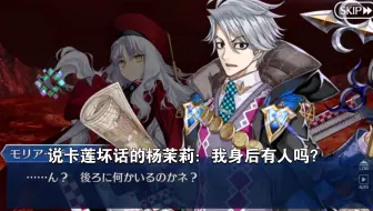 fgo展示平面2D人怎么转身