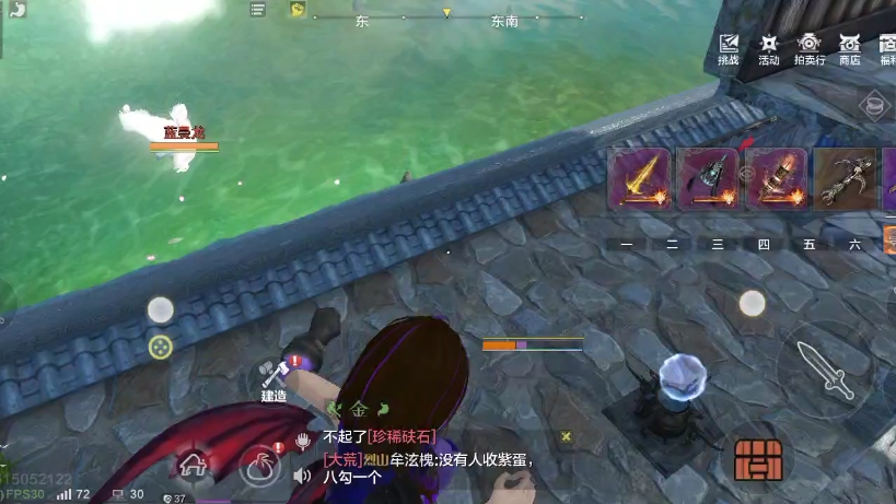 妄想山海奇巧小陷阱