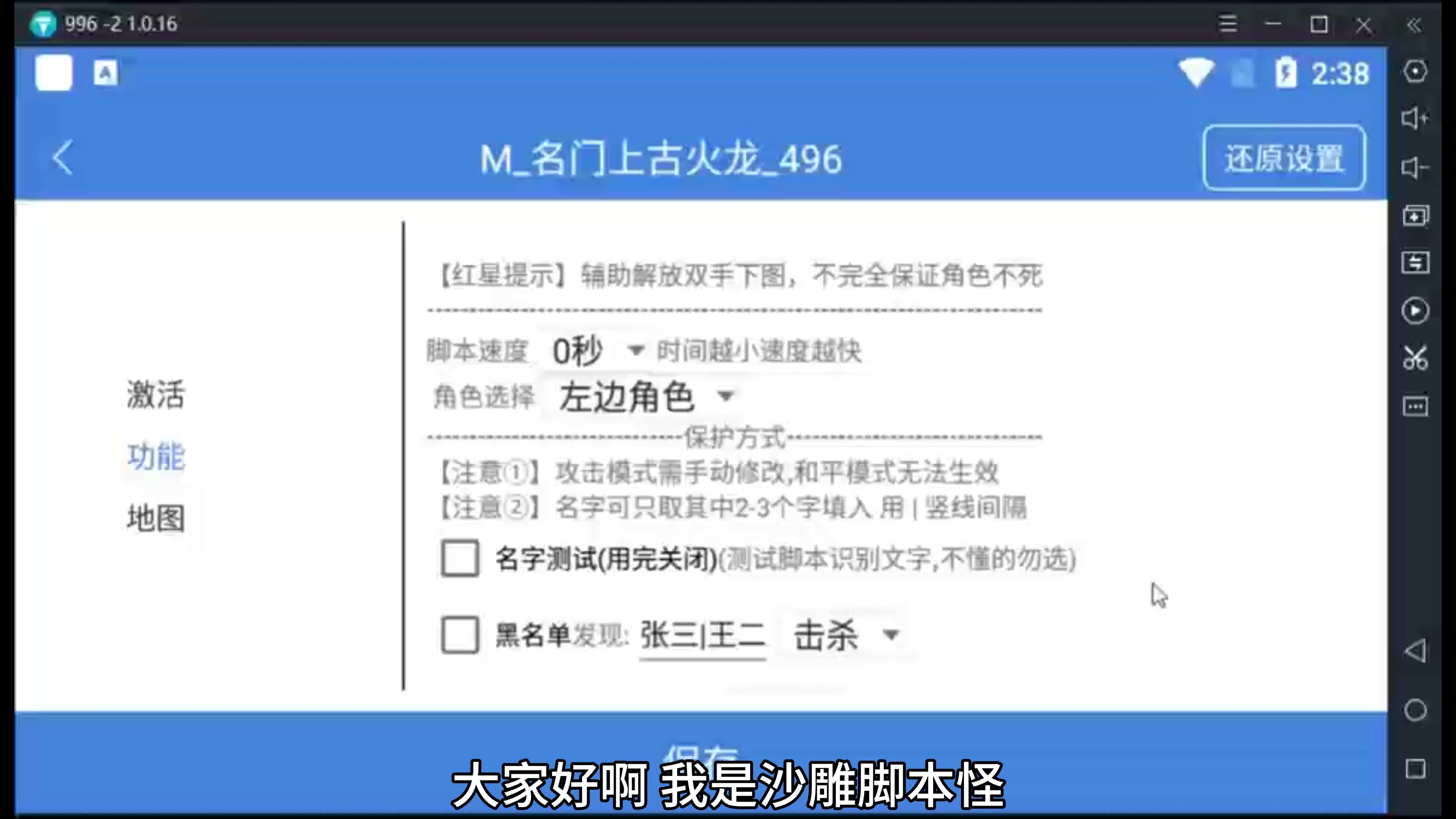 996盒子官方(996盒子官方网站) 第2张