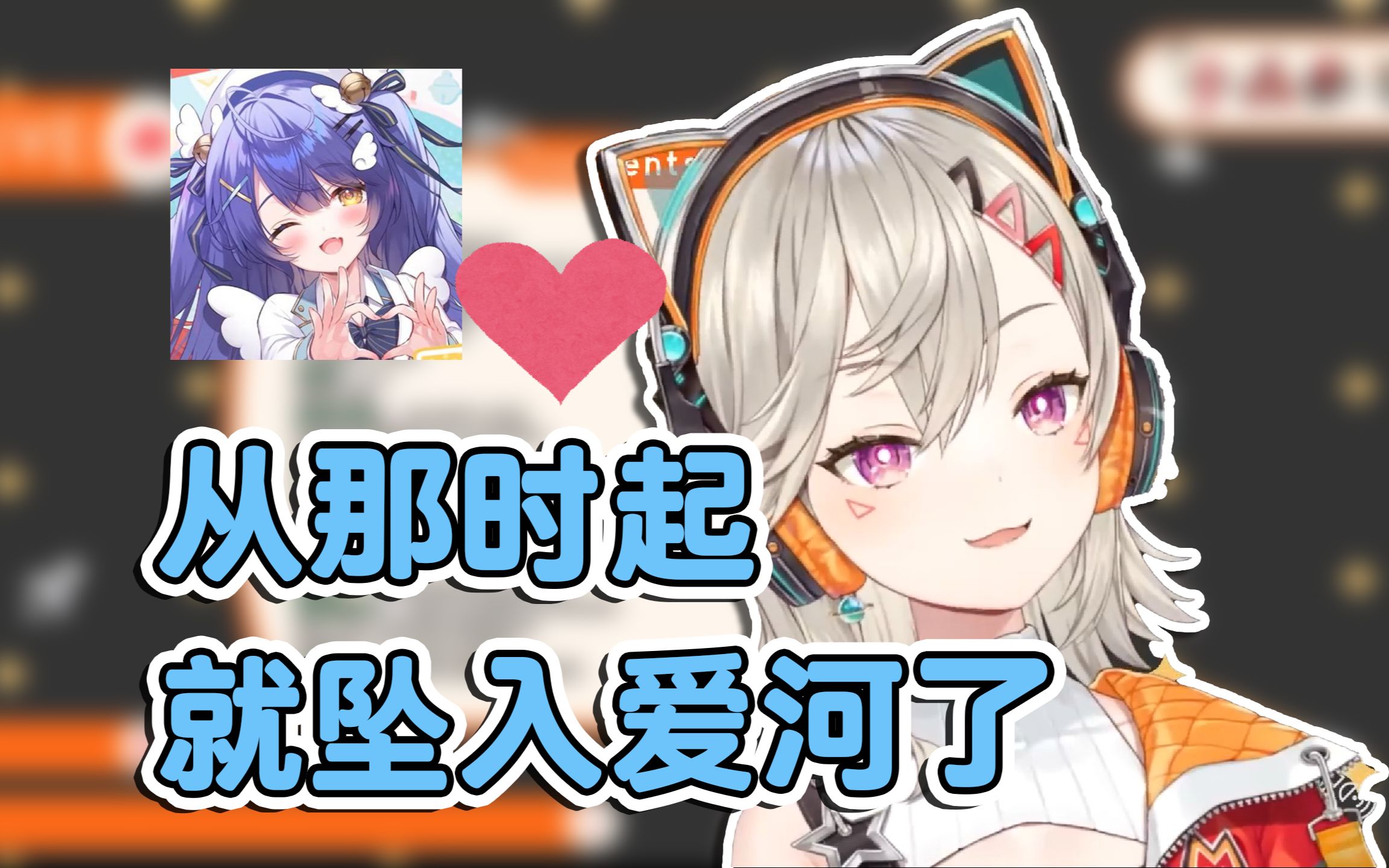 【熟肉】讲述和Vspo成员以外的Vtuber线下见面经历的妹头【小森met/Vspo】哔哩哔哩bilibili