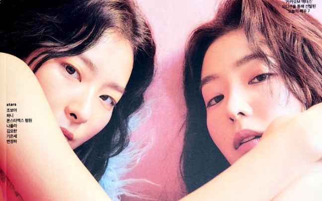 回顾之前的舞台 be natural greedy 裴珠泫 seulgi