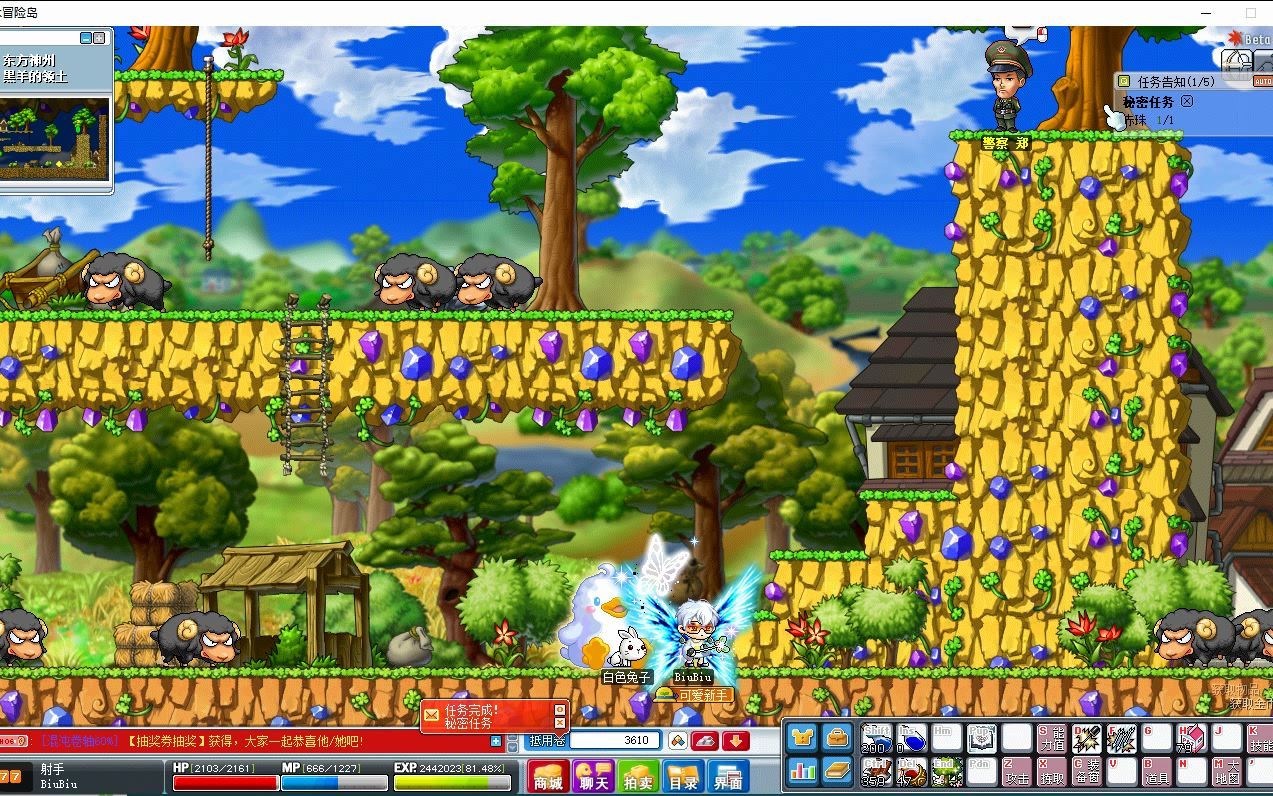 木木冒险岛 781490626>射手vs蜈蚣day4_哔哩哔哩bilibili_彩虹岛_第一