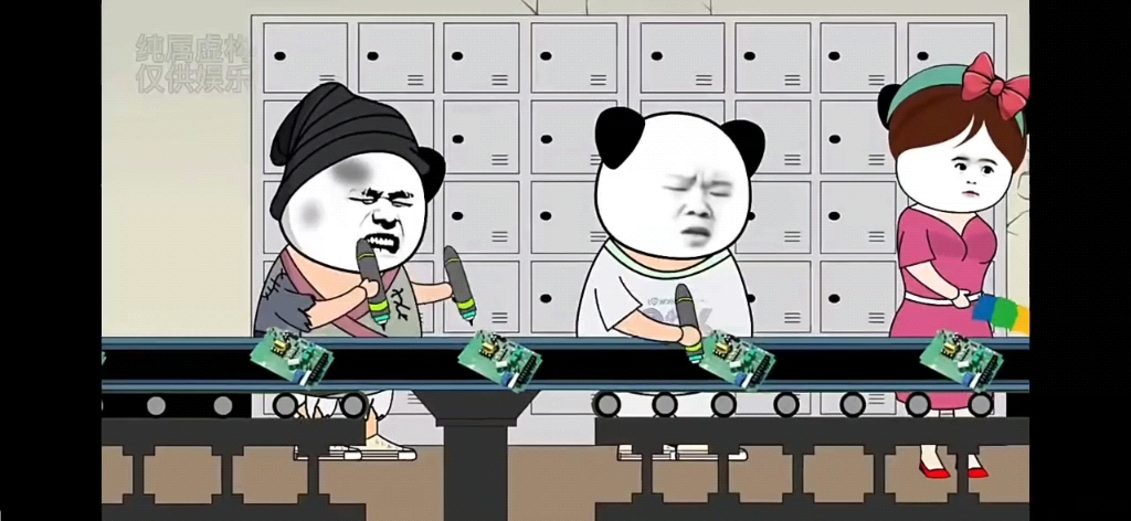 晚上厂门口见!沙雕搞笑视频