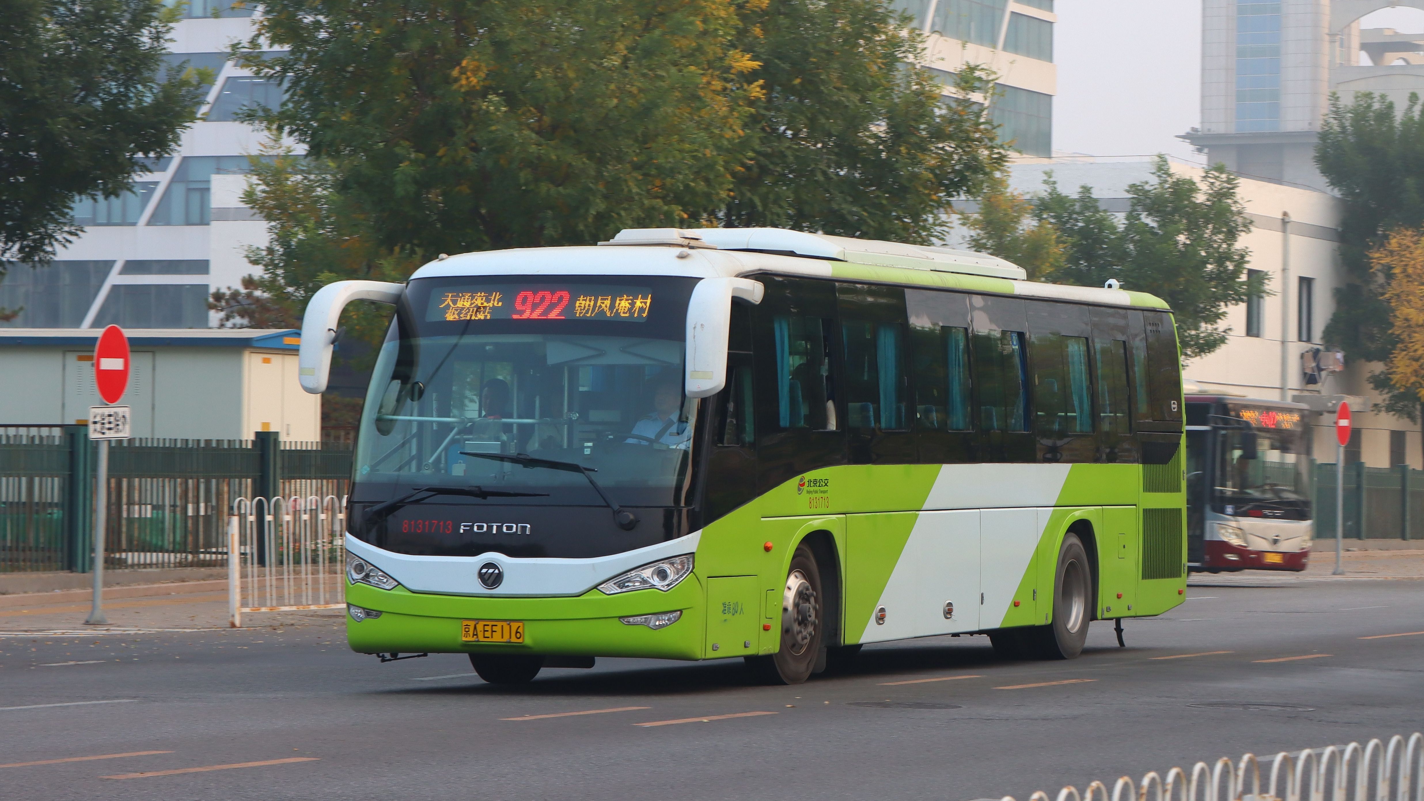 北京公交966路福田bj6127c8btb-1(玉柴6mk320发动机,双特6at)运行实录