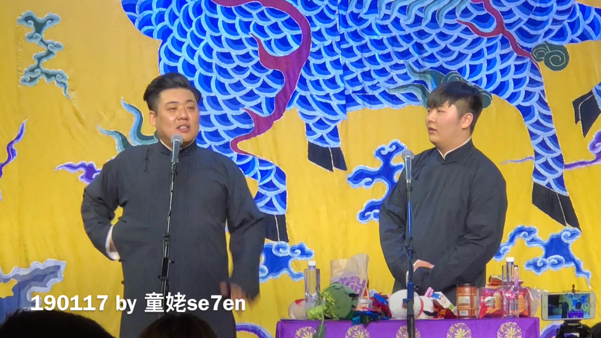 20190117 三庆园 张鹤帆/李斯明《返场》