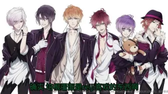 Download Video: ［魔鬼恋人 自翻熟肉］DIABOLIK LOVERS~「Episode 0」ユイが逆巻家を訪れる前の、逆巻六兄弟によるミニドラマ~