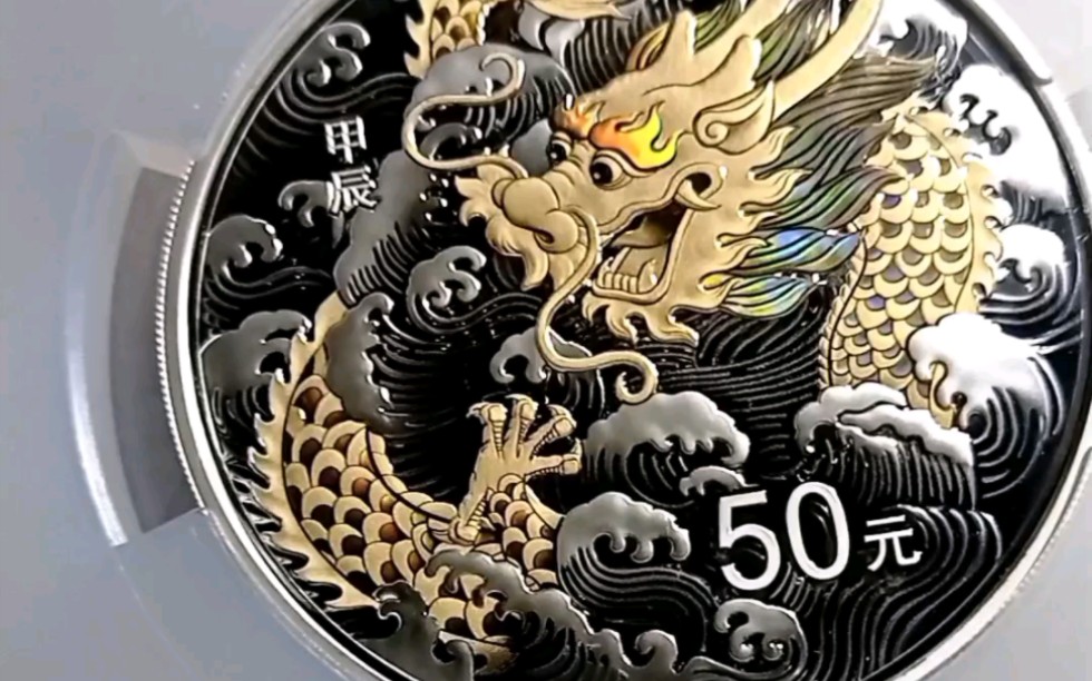 欣赏一下央行发行的150克彩银纪念币