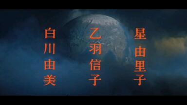 映]人間革命＜4Kデジタルリマスター版＞ ※2Kダウンコンバートにて放送