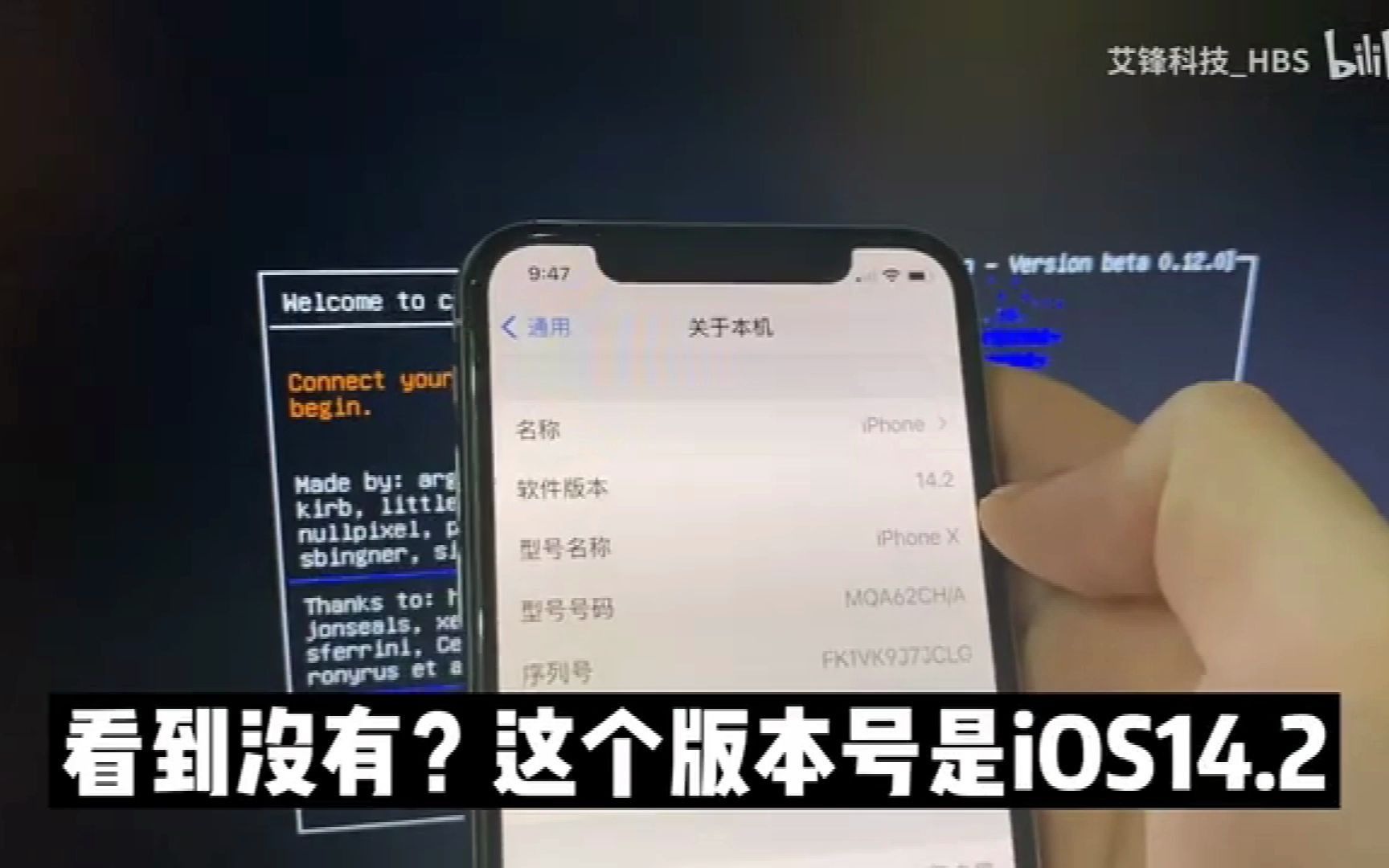 [图]X14.2越狱