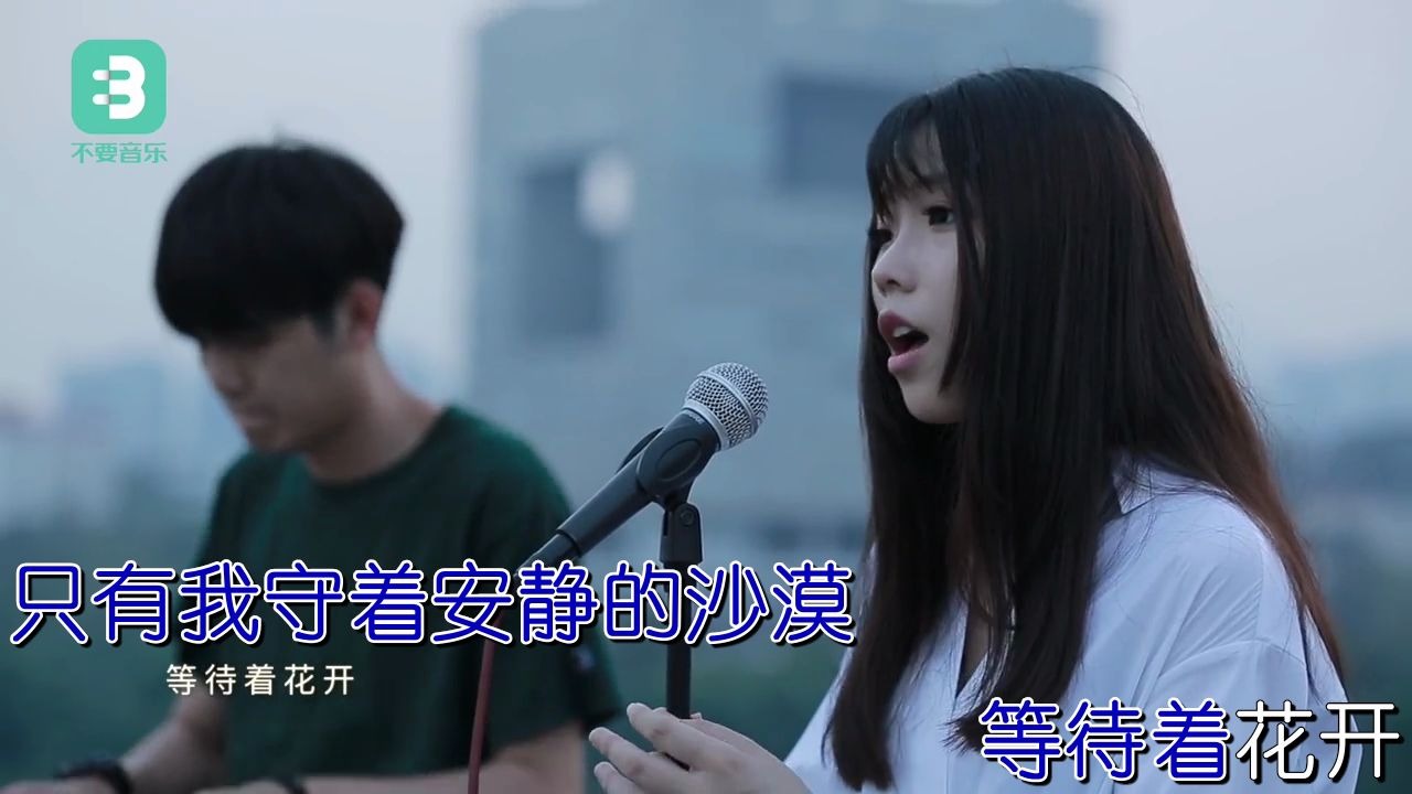 [图]【转载】江苏南京三江学院郁欢(cover 华晨宇）翻唱《烟火里的尘埃》耳朵又怀孕了！ KTV版