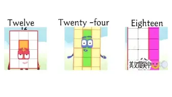 Download Video: 数字方块number blocks，12，24和18的搞笑日常