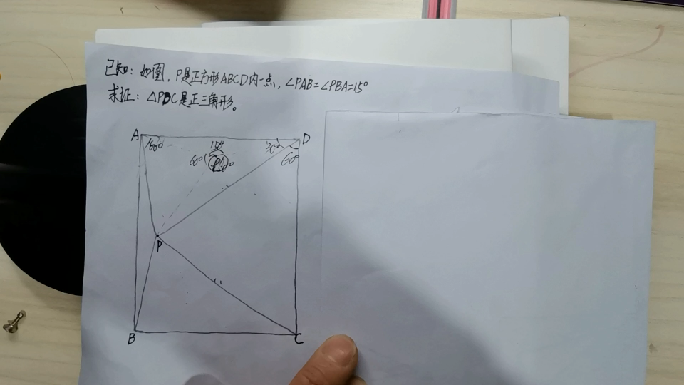 初中数学经典几何题哔哩哔哩bilibili