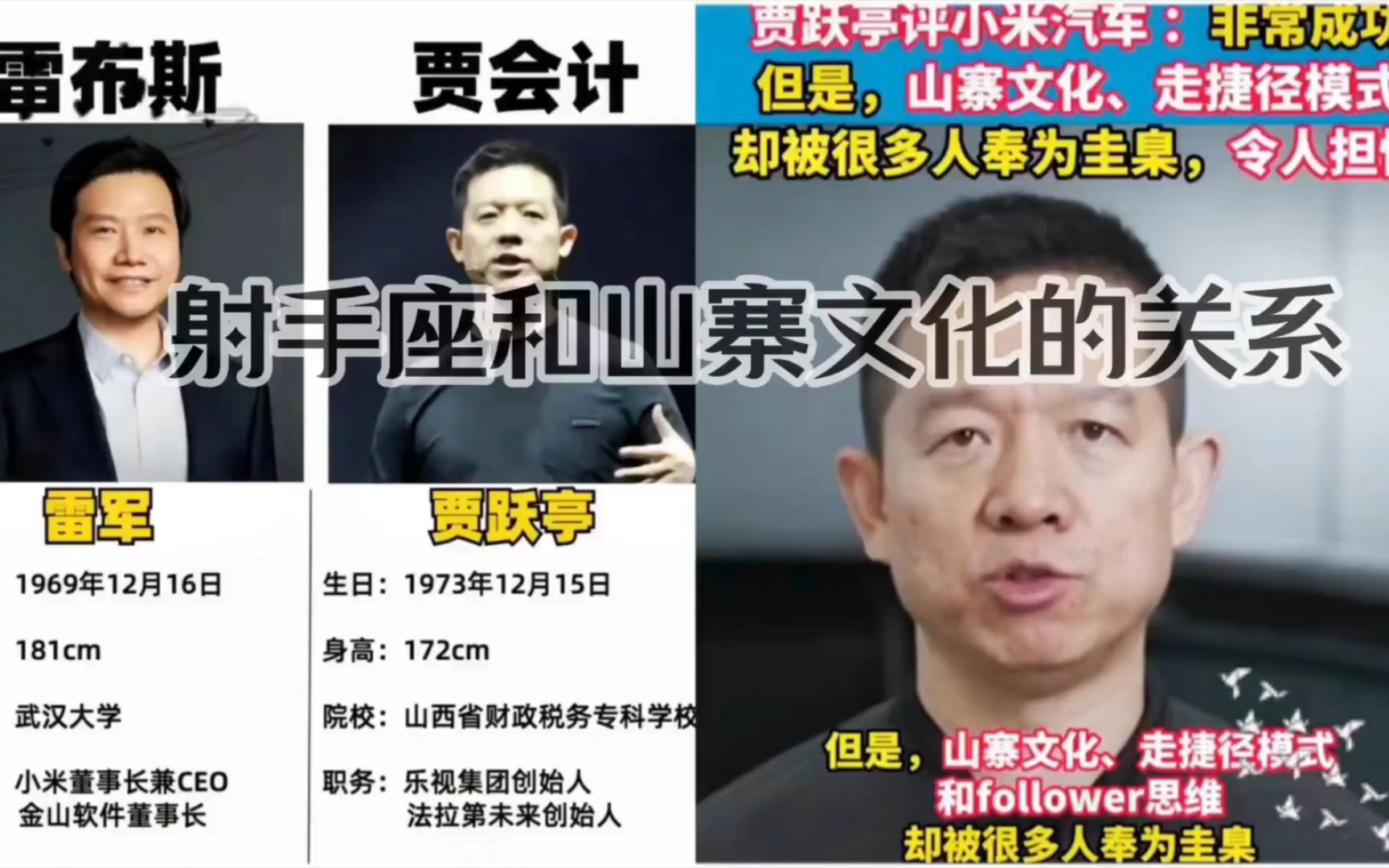 从星座三分法来分析,在于认清变动星座的"本我",把"整合"特质展现出来