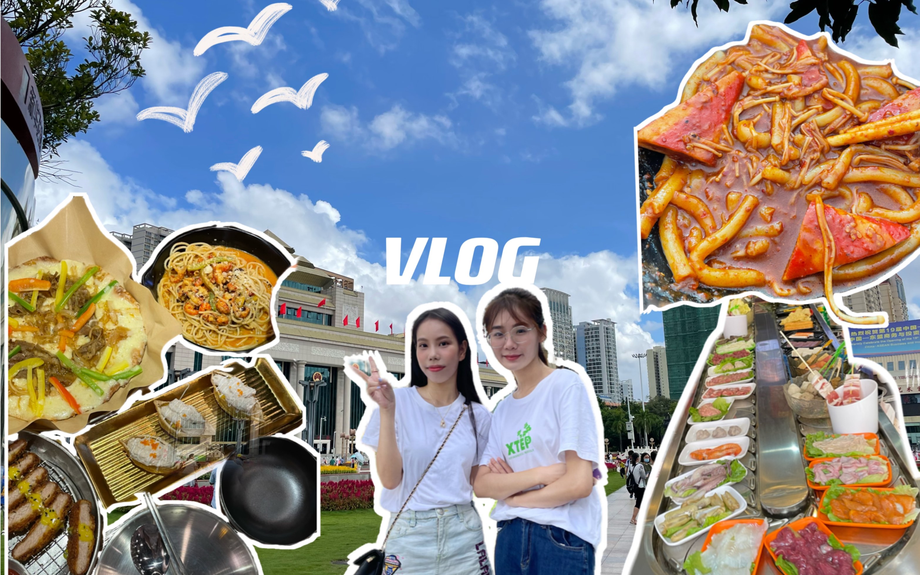 VLOG|国庆干饭日记|南宁美食探店|韩餐新店|阿卡AK.Lab洋风|旋转小火锅|新疆炒米粉哔哩哔哩bilibili