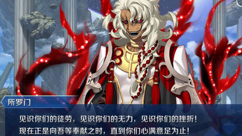 Fgo 17回忆本魔术王所罗门 哔哩哔哩 Fgo 17回忆本魔术王所罗门 哔哩哔哩