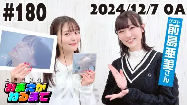【当選通知有】ガールズ&パンツァー 直筆サイン入りB2ポスター 上坂すみれ 他 ゲスト・上坂すみれ-哔哩哔哩_Bilibili