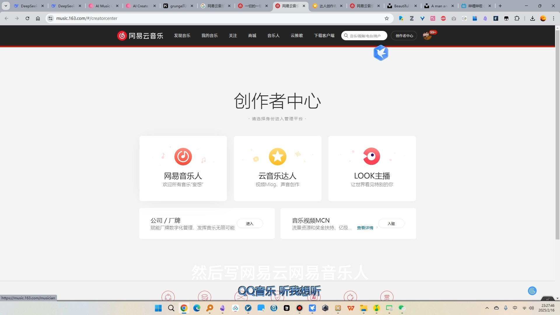 QQ音乐AI音色魔法师功能怎么用的简单介绍