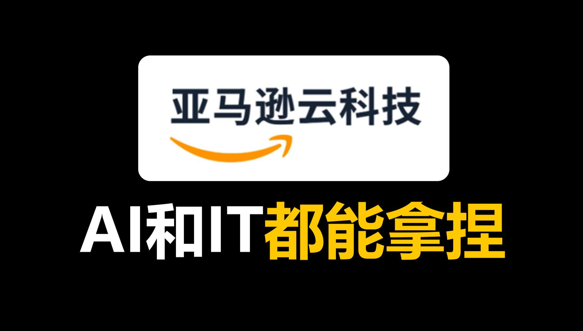 现在这个时代,不懂点云还怎么混?哔哩哔哩bilibili