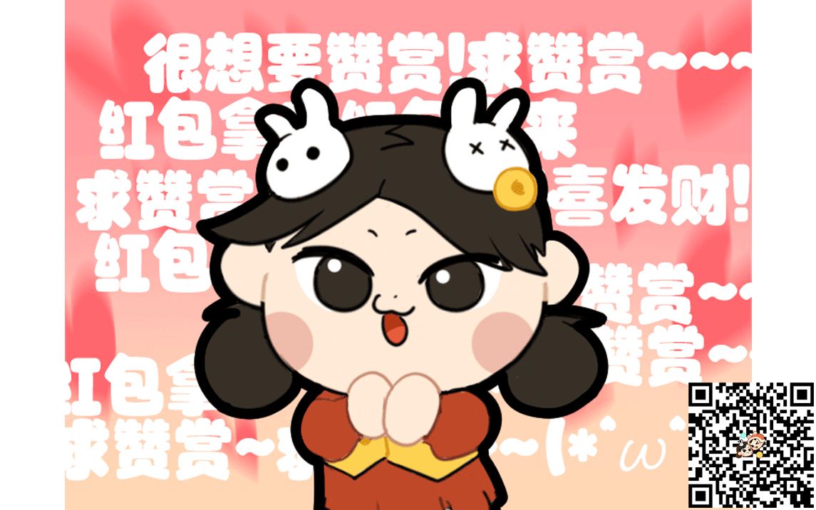 《臭大小咪新年篇》在微信表情商店上线啦~!哔哩哔哩bilibili