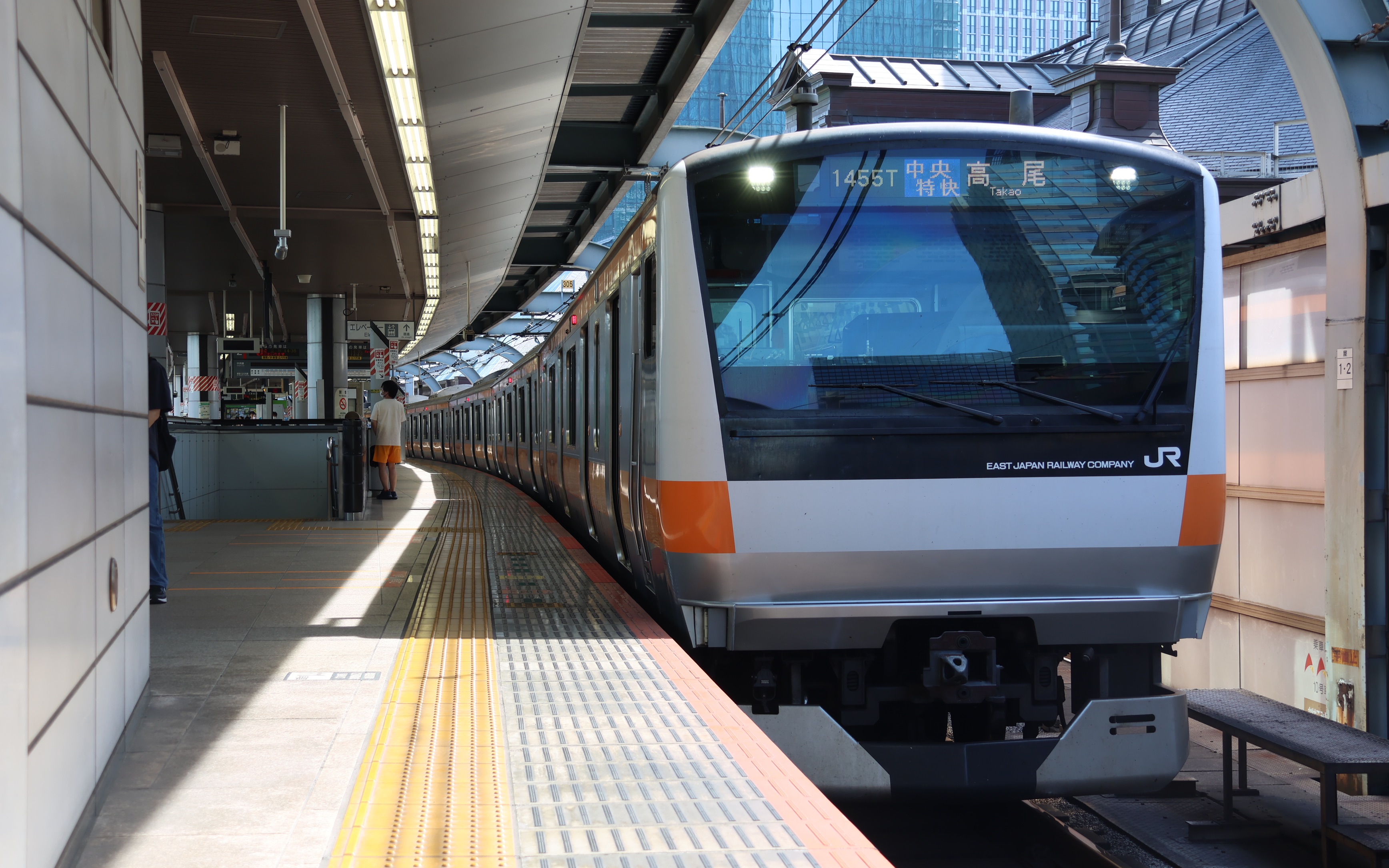 「东日本旅客鉄道株式会社(JR东日本)」中央线ー中央特快(东京ー高尾)前面展望哔哩哔哩bilibili