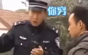 Скачать видео: 【谭谈交通】这是我辛辛苦苦赚的黑心钱！